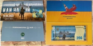 Ukraine - 200 Hryven 2022 UNC Russian warship go... serie AA - Picture 1 of 1