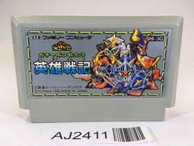 AJ2411 SD Gundam Gachapon Senshi 3 Eiyu Senki NES Famicom Japan