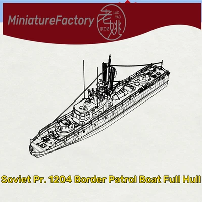 SSMODEL 1:700 Soviet Pr. 1204 Border Patrol Boat Full Hull - Image 1 of 4