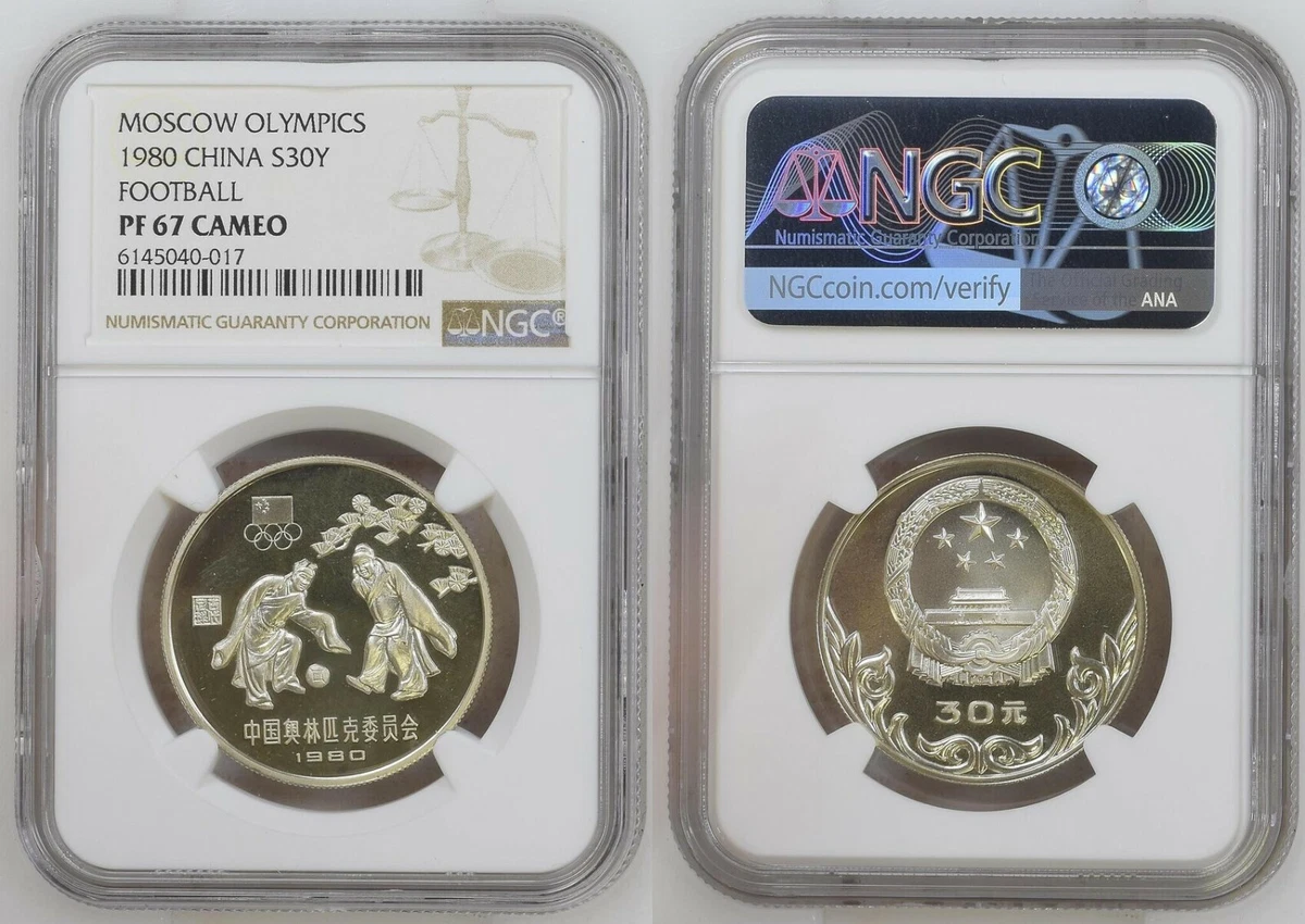 银色1980 中国硬币| eBay