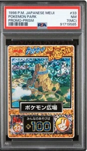 1998 POKEMON JAPANESE MEIJI PROMO PRISM POKEMON PARK PSA 7 PIKACHU MOVIE MISCUT! - Picture 1 of 2