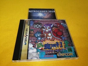 Tarjeta de columna vertebral Nazo Makaimura Incredible Toons SEGA SATURN + TARJETA DE REGISTRO - Imagen 1 de 4