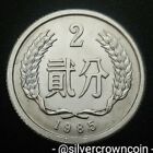 China 2 Fen 1985. Km#2. Two Cents Coin.
