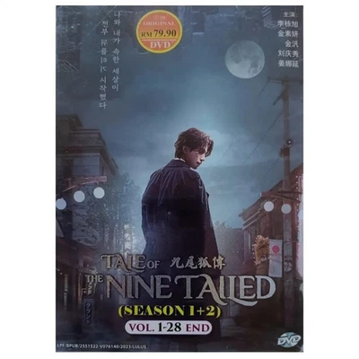 Tale Of The Nine Tailed - Complete DVD (S1 & S2 VOL 1-28) with English Subtitle - Image 1 of 4