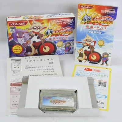 SHIN BOKURA NO TAIYO Sabata Boktai Gameboy Advance Nintendo 4380 gba - Image 1 of 4