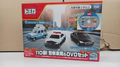 Takara Tomy 110-banPolice Car & DVD Set - Image 1 of 4