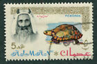 AJMAN 1964 5np SG5 used FG Shaikh Rashid bin Humaid al Nuaimi Tortoise a #B03