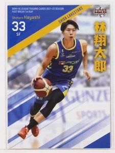 Tarjeta coleccionable de baloncesto Shotaro Hayashi (SHIGA LAKES) -2022 B.LEAGUE 1a mitad - Imagen 1 de 3