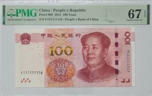 2015 CHINA 100 YUAN PMG67 EPQ SUPERB GEM UNC @ Fancy No. 土豪金 11111116 - Picture 1 of 4