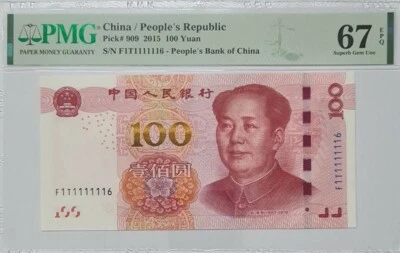 2015 CHINA 100 YUAN PMG67 EPQ SUPERB GEM UNC @ Fancy No. 土豪金 11111116 - Image 1 of 4