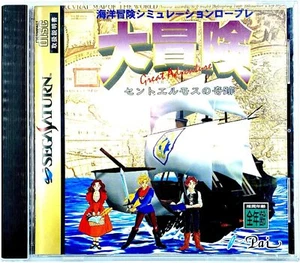 Sega The Great Adventure: The Miracle of St. Elmo's SEGA SATURN T-23101G - Picture 1 of 2