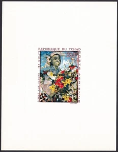 Chad ScC63 Painting, Woman with Flowers, Iba N’Diaye, Deluxe Proof - Picture 1 of 1