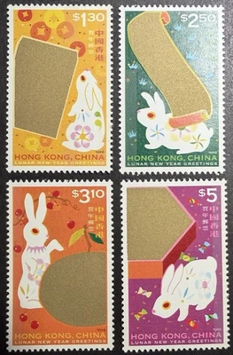 1999 Hong Kong, Ano do Coelho, MNH, Scott #834-37. - Imagem 1 de 4