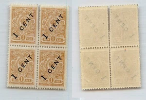 Russia China 🇷🇺 1917 SC 50 mint block of 4 offices in China. rtc7932 - Picture 1 of 1