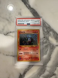 2000 Pokemon Houndour Japanese Neo Discovery Holo #228 PSA 10! With SWRIL! - Picture 1 of 3