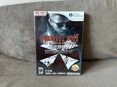 Resident Evil: The Umbrella Chronicles - Chinese DVD Box Edition PC NEW & SEALED - Image 1 of 4