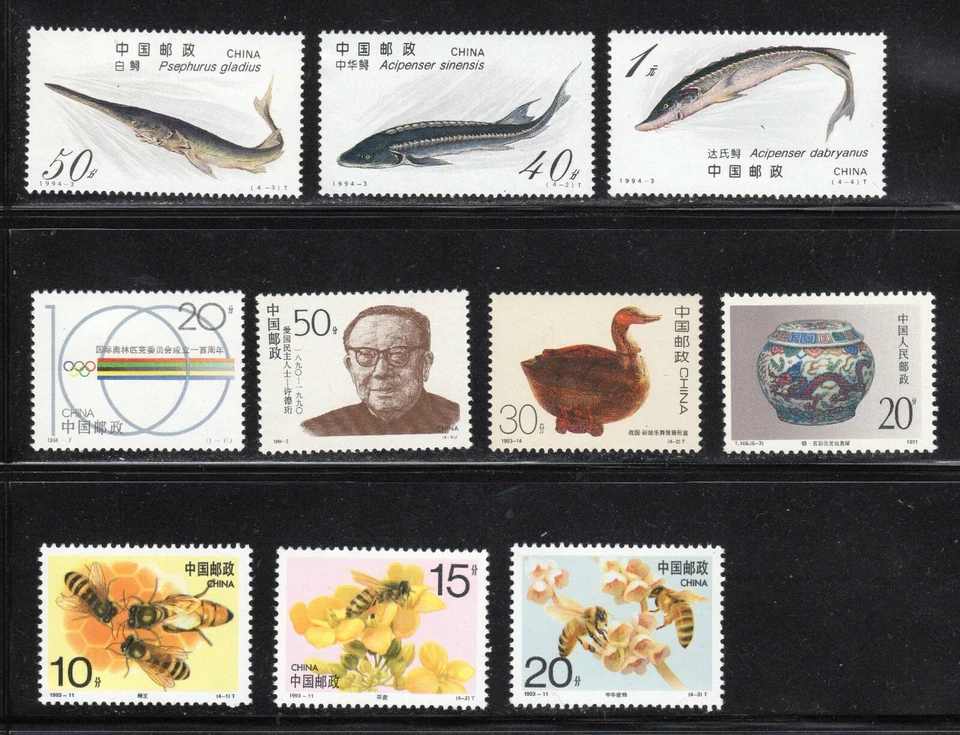 P.R.C. SC# - Diez estampillas diferentes - Lote M-NH # 312  Foto 1 de 1