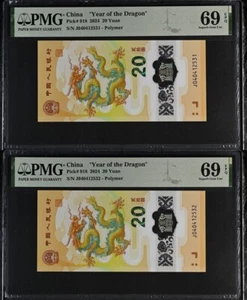 China set 2, 20 Yuan 2024 P 918 Dragon Polymer Superb Gem UNC PMG 69 EPQ RUN # - Picture 1 of 2