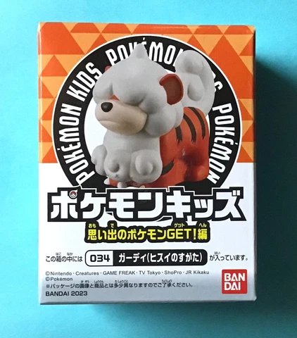 Pokemon Kids HISUIAN GROWLITHE Finger Puppet Figure BANDAI Vinyl Toy Nintendo Cover
