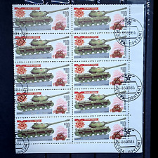 Russie 1984 - URSS Victory Tank - MNH - 10 timbres feuille de marge pièce