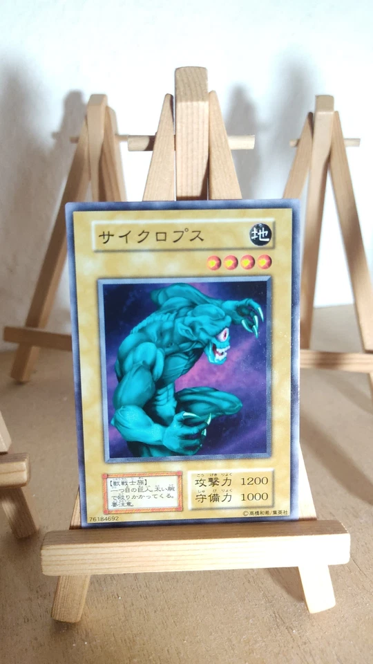 Hitotsu-Me Giant - Hitotsu-Me-Riese - 118 - 055 - Co - Japanisch - NM - Bild 1 von 1