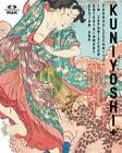 Kuniyoshi: Design and Entertainment in Japanese Woodcuts by Utagawa Kuniyoshi (E