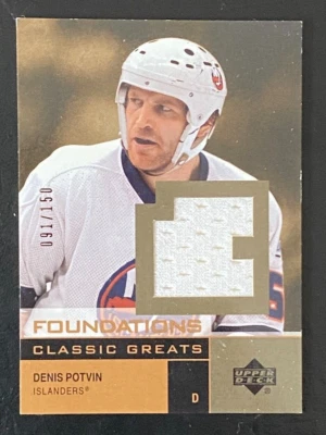 Denis Potvin 2002-03 UD Foundations Classic Greats Jersey #G-DP Islanders /150 - Image 1 of 2
