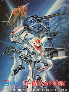 Tsukuda Hobby Board Game D-Weapon Armored War Dragonar F/S FEDEX 2 - Picture 1 of 2