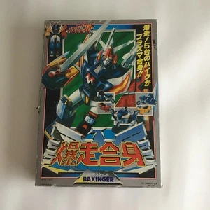 Galactic Gale Baxinger - Takatoku Toys - Bakusou Gattai/Gasshin - US-Verkäufer - Bild 1 von 12