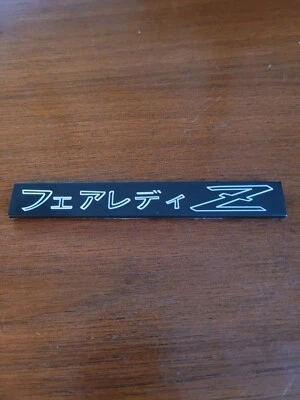 Blem 70-78 Datsun S30 Kanji Fairlady Z Logo Billet Dash Emblem 240Z 280Z  Foto 1 de 2