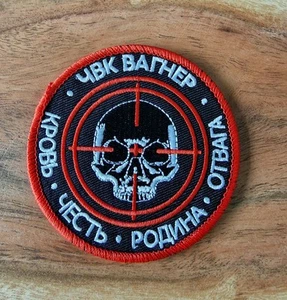 Patch Aufbügler Russland Russia Tactical Armee - Bild 1 von 2