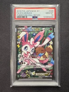 Sylveon EX 026/032 Pokekyun Collection 1ED 2016 XY Full Art CP3 Japanese PSA 10 - Picture 1 of 10