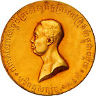 [#906452] Kambodża, Medal, Module de 1 Fr, Couronnement, 1906, MS(63), Złoto
