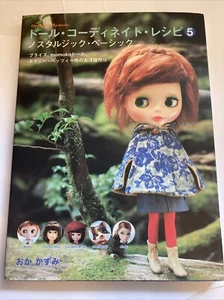 Doll Coordinate Recipe 5 Nostalgic Basic Book Dolly Dolly Book - Picture 1 of 2