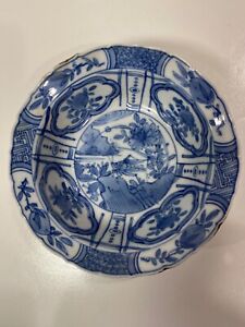Chinese Antique Blue and White Porcelain Bowl Late Ming 17th C.