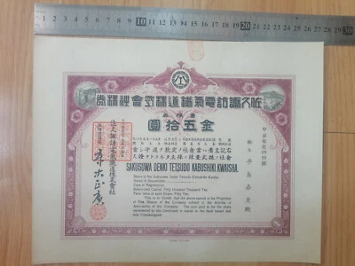 Antiguo stock de Japón-**** Railroad Co., Ltd. -1922 Foto 1 de 2