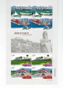 2008-14 MiNr. 3975 - 3978 Entwicklung der Küstenregion gegenüber von Taiwan Klb. - Picture 1 of 1