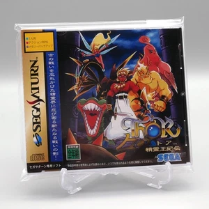 [ SAT ] THOR - THE LEGEND OF OASIS - Wunderschönes Action RPG - Sega Saturn JAPAN - Bild 1 von 3