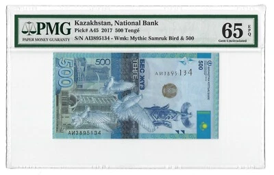 2017 KAZAKHSTAN 500 Tenge, P-48a PMG 65 EPQ, GEM UNC, Beautiful New Type - Image 1 of 2