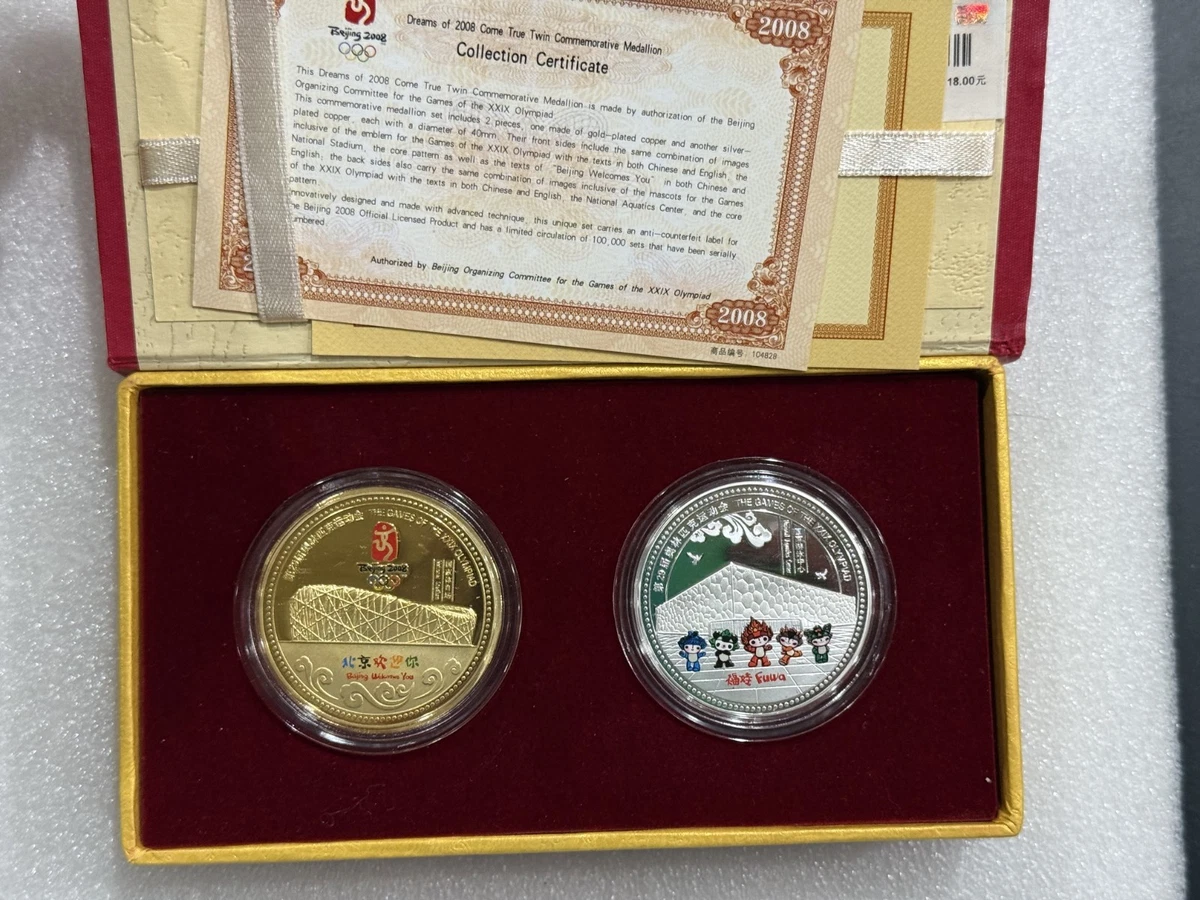 2008年中国金币| eBay