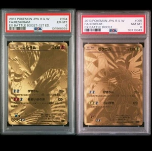 PSA 8-6 NM 2013 Reshiram 094 Zekrom 095 Holo Secret 1st ED Pokemon Card Japanese - Picture 1 of 5