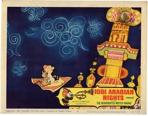 *1001 ARABIAN NIGHTS (1959) Mister Magoo's 1st Feature-Length Animated Film LC 8 - Bild 1 von 1
