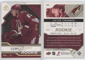 2008-09 SP Game Used Edition Gold Spectrum /10 Viktor Tikhonov #163 Rookie RC