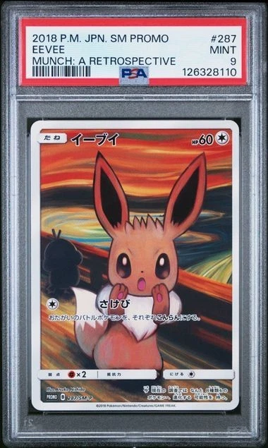 イーブイ　プロモ　PSA9 Eevee PSA9】イーブイ プロモ 長場雄 yu nagaba 062/sv - メルカリ