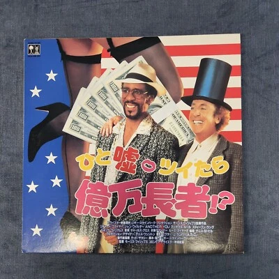 Another You Richard Pryor Gene Wilder Video Laserdisc Vintage Japan u-6D Foto 1 de 2