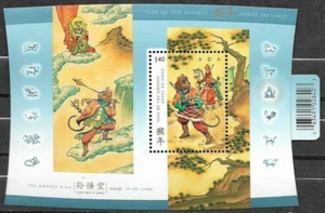 pk04008:Stamps-Canada #2016 Lunar Year of Monkey Souvenir Sheet - MNH - Picture 1 of 1