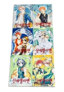 K-Pop Drama Serie 6er Set Cinderella Man in Korean 2023-2024 - Bild 1 von 3