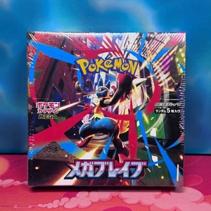 Caja de refuerzo japonesa sellada Pokemon Mega Brave M1L envío el mismo día - Imagen 1 de 2