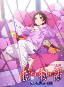 "Nadeshiko Monogatari" Volume 1 / Nadeko Draw (Part 1) (Limited Edition) [Blu-ra - Picture 1 of 1
