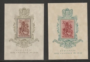 UNGARN, 1938, "BETHLEN", MICHEL BLÖCKE 5-6, POSTFRISCH, ANSEHEN! - Bild 1 von 1